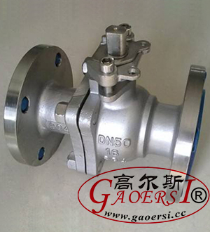DN50, Gas ball valve, Kugelhahn